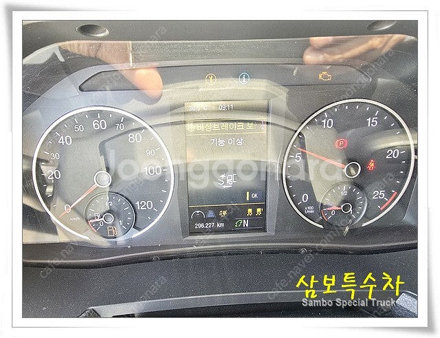 만트럭 트렉터 경기98사1608--9