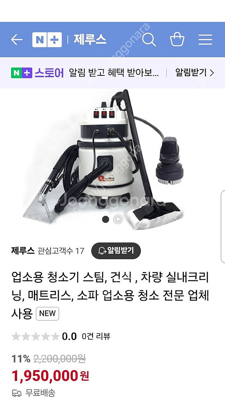 시레나 매트리스 소파 물필터 에어컨 청소기 스팀 버블 ...--3