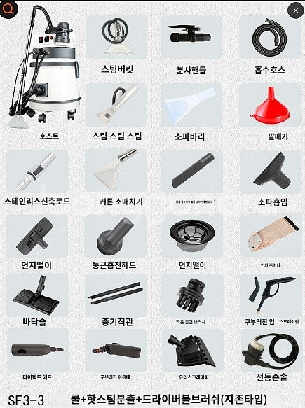 시레나 매트리스 소파 물필터 에어컨 청소기 스팀 버블 ...--4