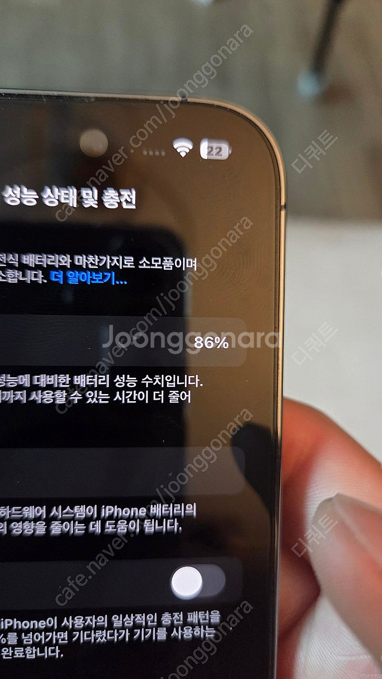 아이폰 14 프로 128기가 딥퍼플 팝니다--0