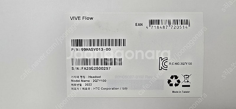 [HTC] VIVE Flow VR 바이브 플로우 신품급...--4