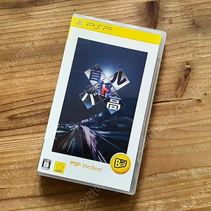 [PSP] 수도고배틀 포터블