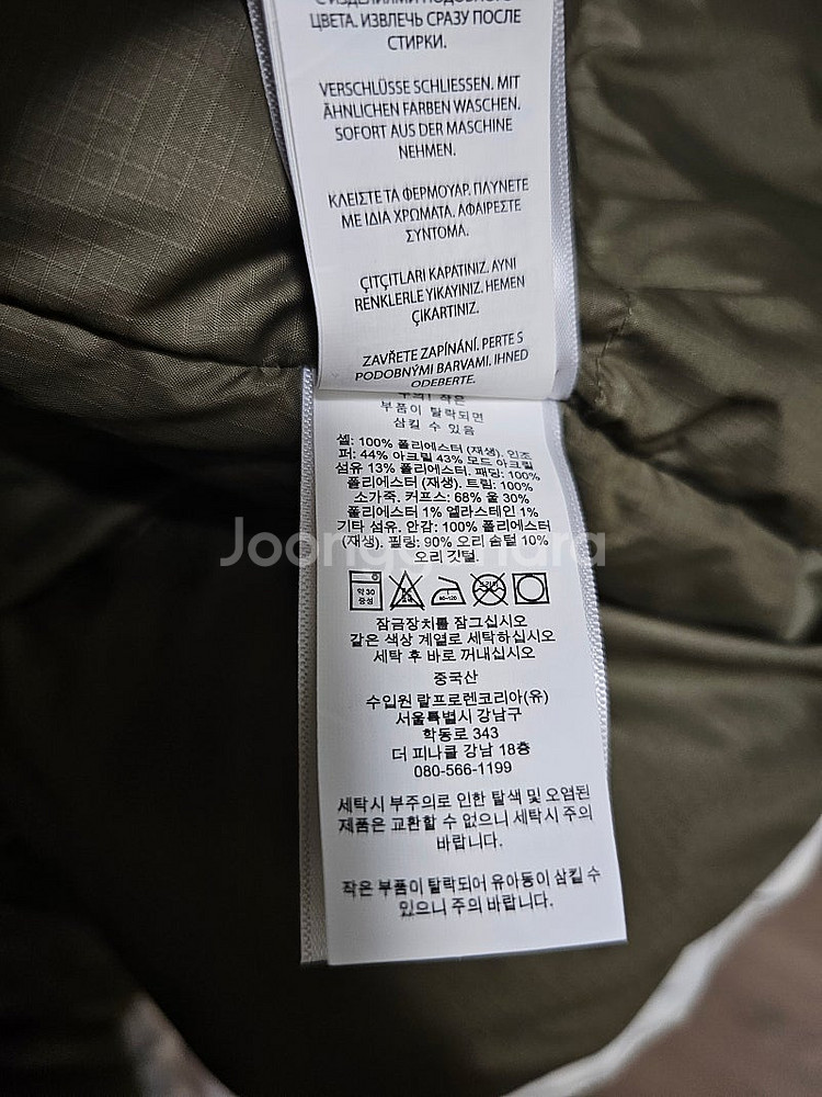 폴로 랄프로렌 플라이트 트윌 컴뱃 퍼 다운 자켓 패딩 ...--7