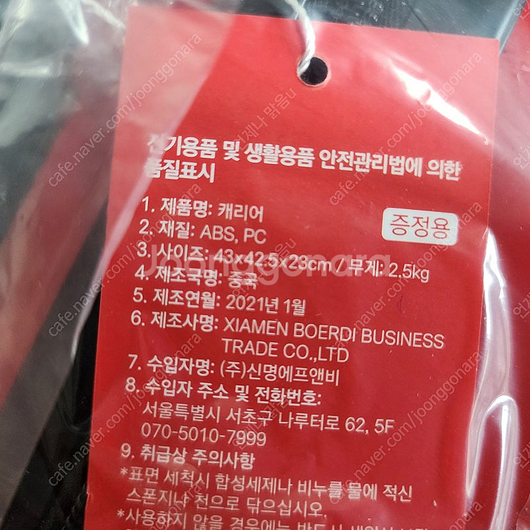 코카콜라 캐리어--1