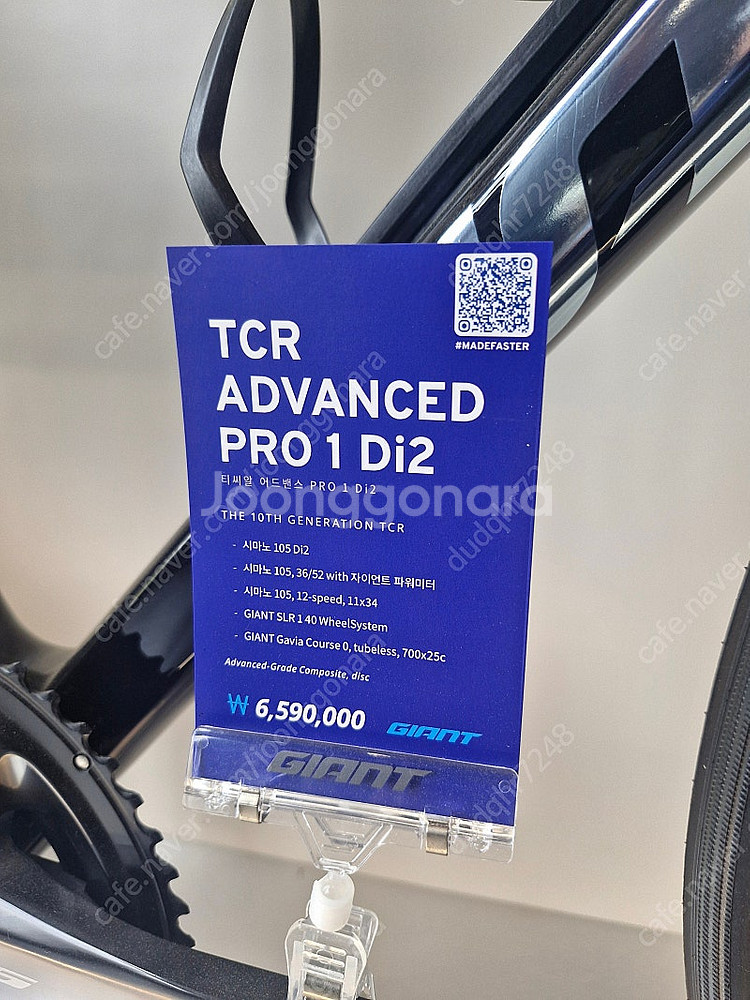 25년식 Tcr advanced 프로1 DI2 M사이즈 (10세대 tcr 어드밴스)--2