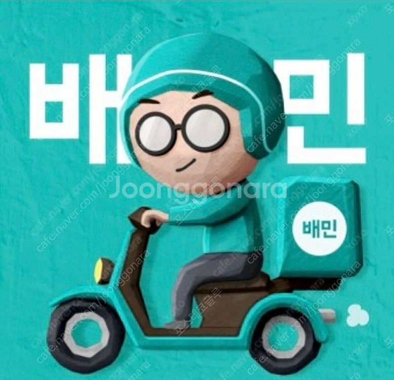 배달의민족 2만 18,600 3만 28,000 5만 4...--0