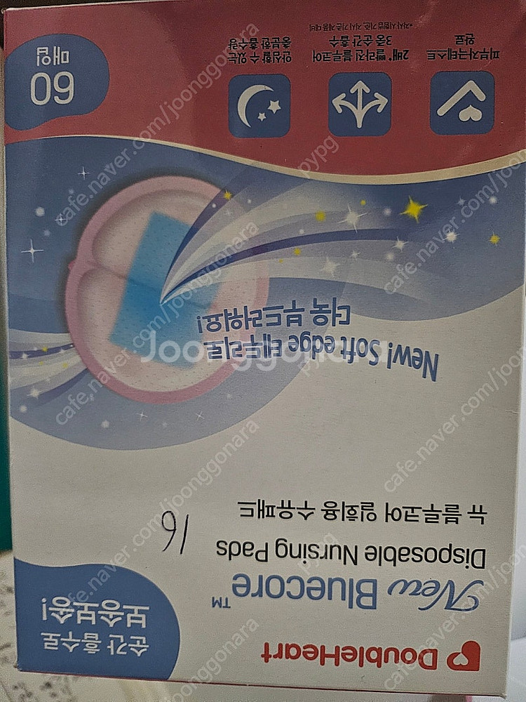 카보크림 더블하트수유패드--2