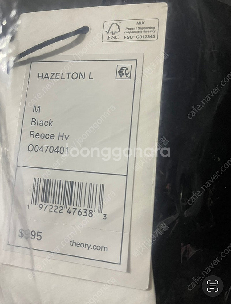 [새상품]띠어리 Hazelton 스웨이드 자켓 블랙 M--4