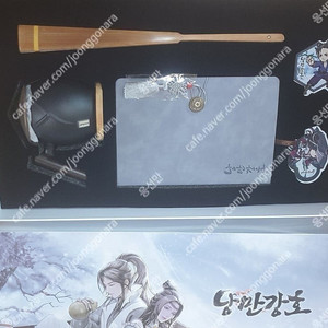 낭만강호 굿즈 찻잔 부채 수첩 아크릴