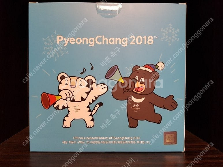 2018 강원도 평창동계올림픽 마스코트 수호랑 반다비 ...--5