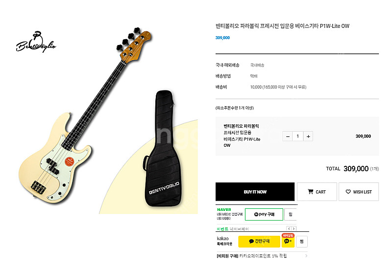 가격인하 벤티볼리오 파라볼릭 프레시전 입문용 베이스 기...--0
