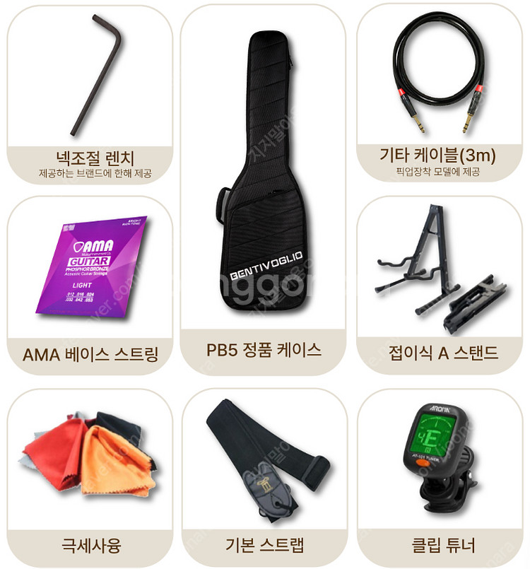 가격인하 벤티볼리오 파라볼릭 프레시전 입문용 베이스 기...--1