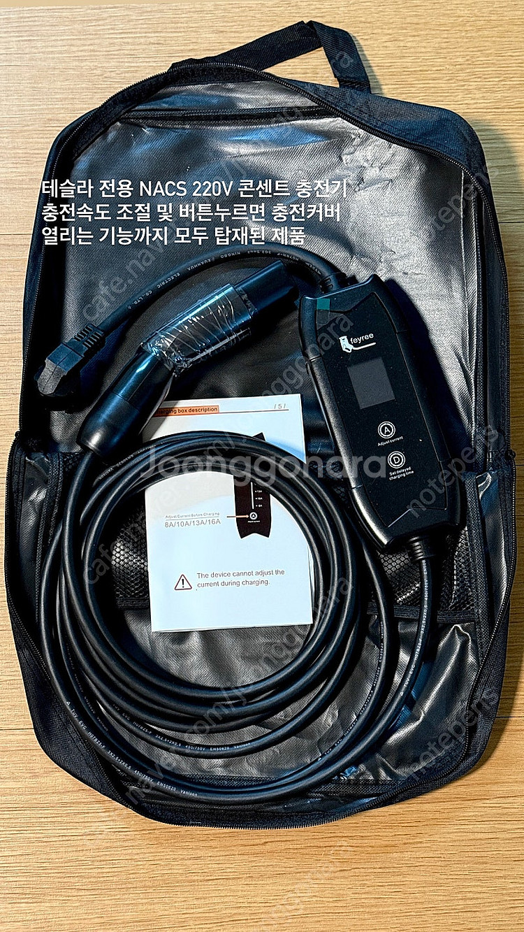 테슬라 모델Y 주니퍼 차량 각종 필수 용품 미개봉 새제...--2