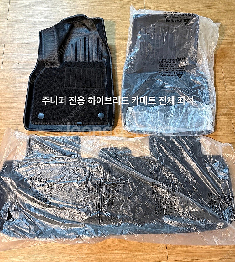 테슬라 모델Y 주니퍼 차량 각종 필수 용품 미개봉 새제...--6
