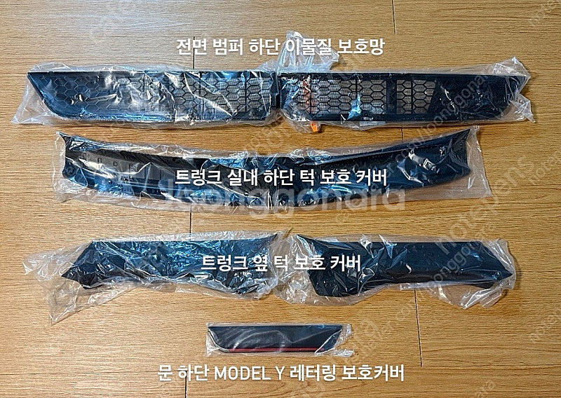 테슬라 모델Y 주니퍼 차량 각종 필수 용품 미개봉 새제...--7