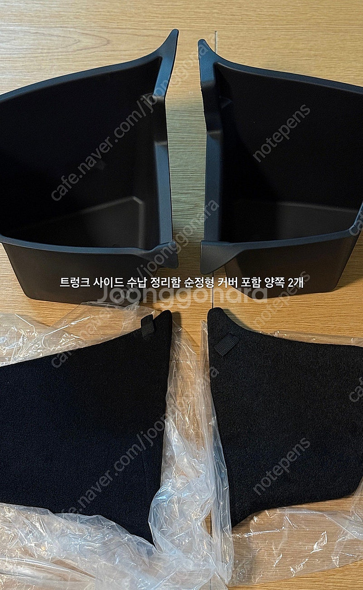 테슬라 모델Y 주니퍼 차량 각종 필수 용품 미개봉 새제...--8