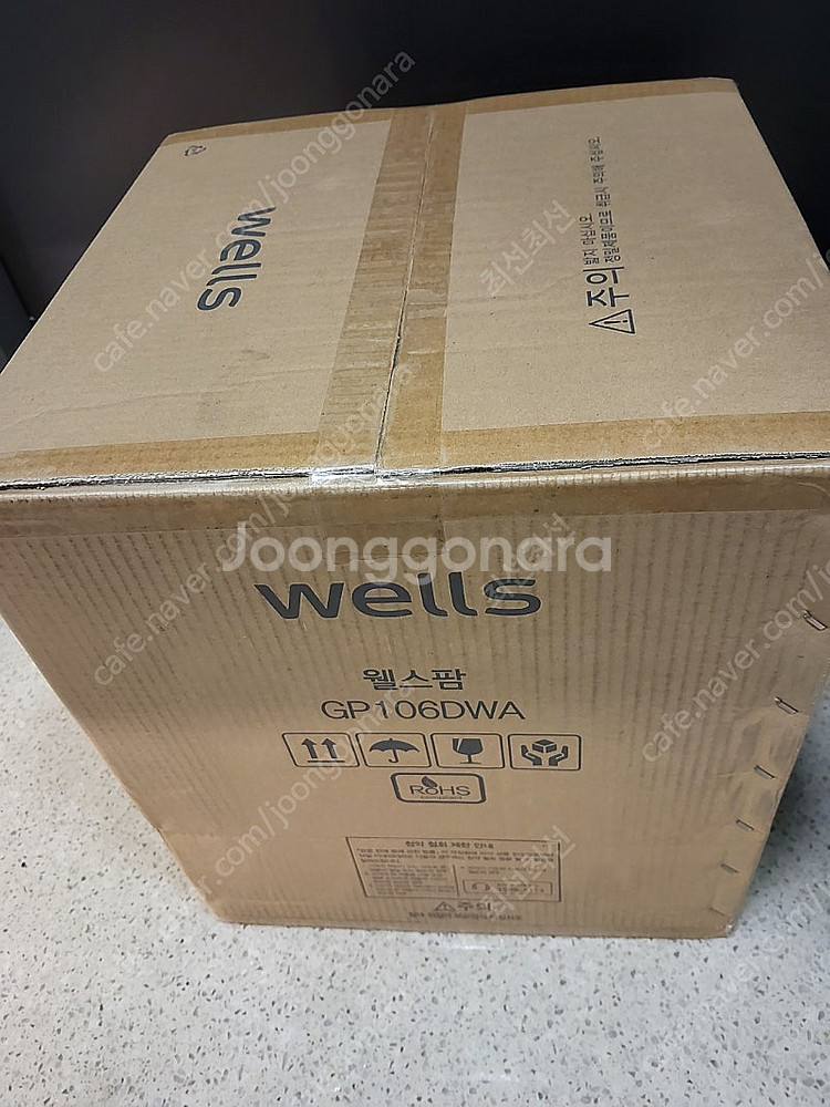 웰스팜미니 식물재배기 새상품--0