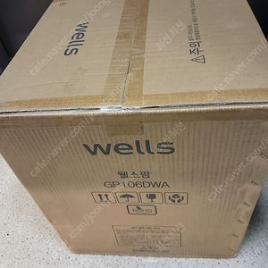 웰스팜미니 식물재배기 새상품