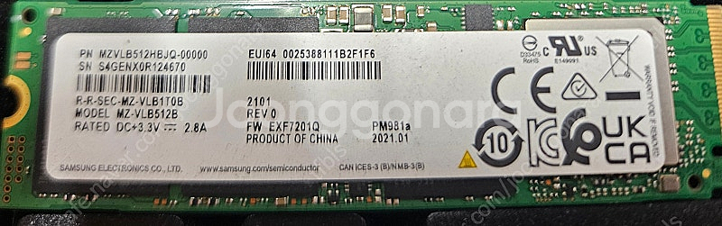 960EVO 1TB, 860 EVO 500GB 등등 각...--2