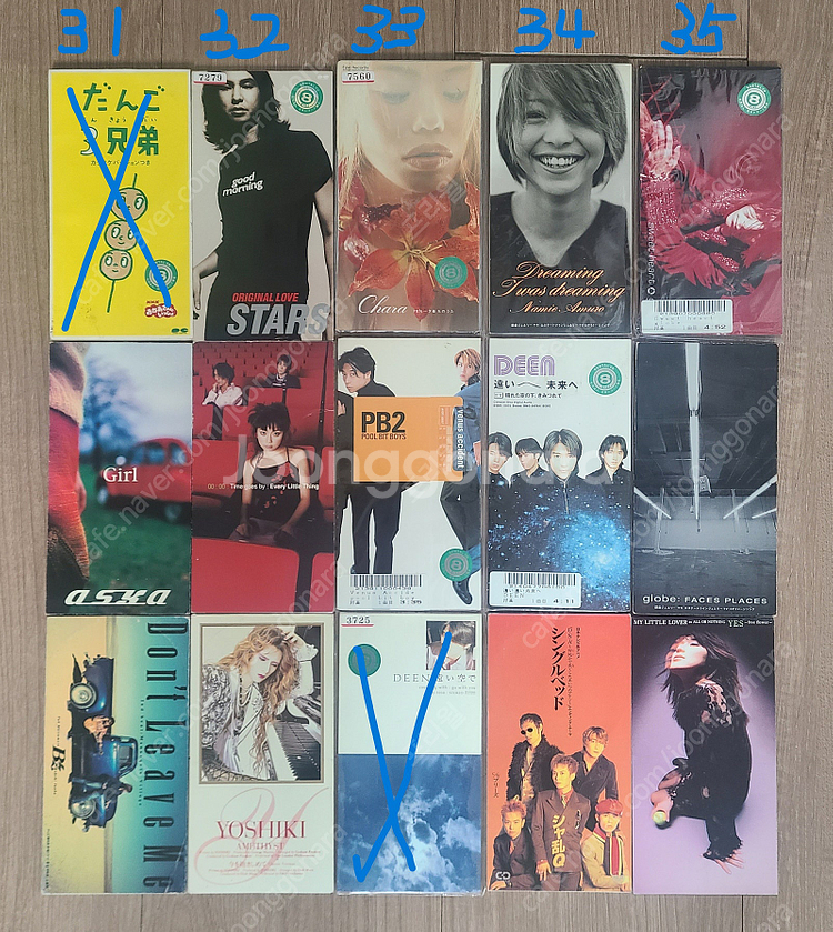 (J-Pop) 일본 노래 싱글 CD 팝니다.--2