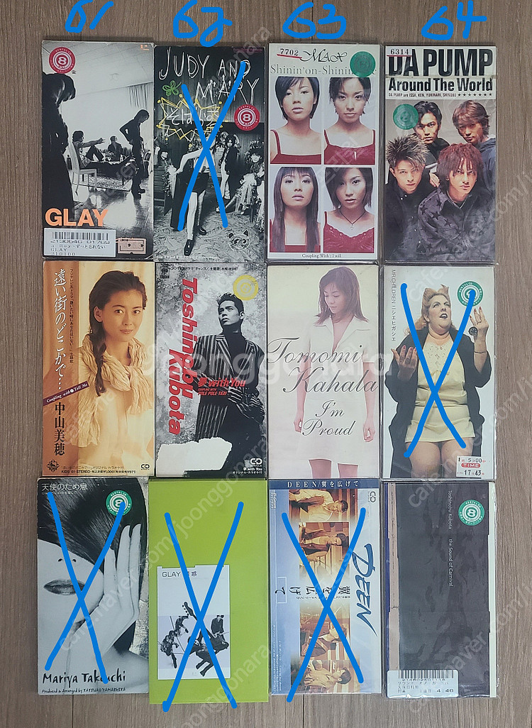 (J-Pop) 일본 노래 싱글 CD 팝니다.--4