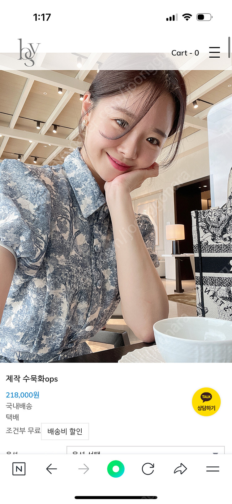 바이씨니 제작수묵화 원피스 블루 프리--2