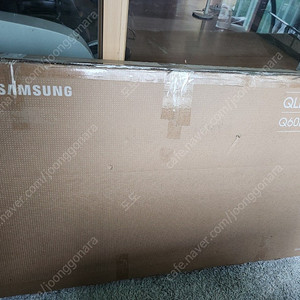 삼성 티비 55인치 QLED TV 새상품(경품당첨)