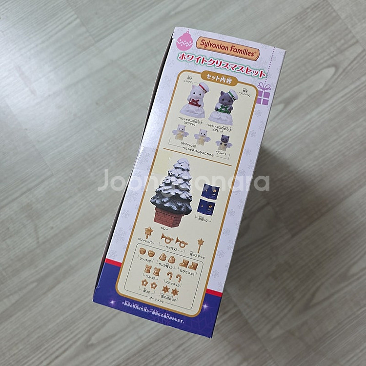 실바니안 화이트 크리스마스--1