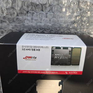 (국내 정품) AMD 라이젠7 7800x3d 멀티팩 미개봉 정품