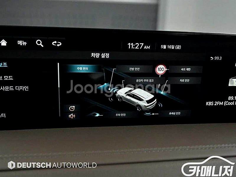 [제네시스]GV80 가솔린 2.5T AWD 2023 년...--8