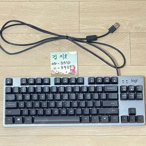 로지텍 K835 TKL 키보드 팝니다.