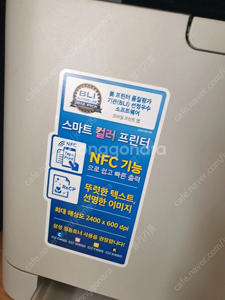 삼성 컬러 레이저 프린터 복합기 C462W , 브라더M...--1