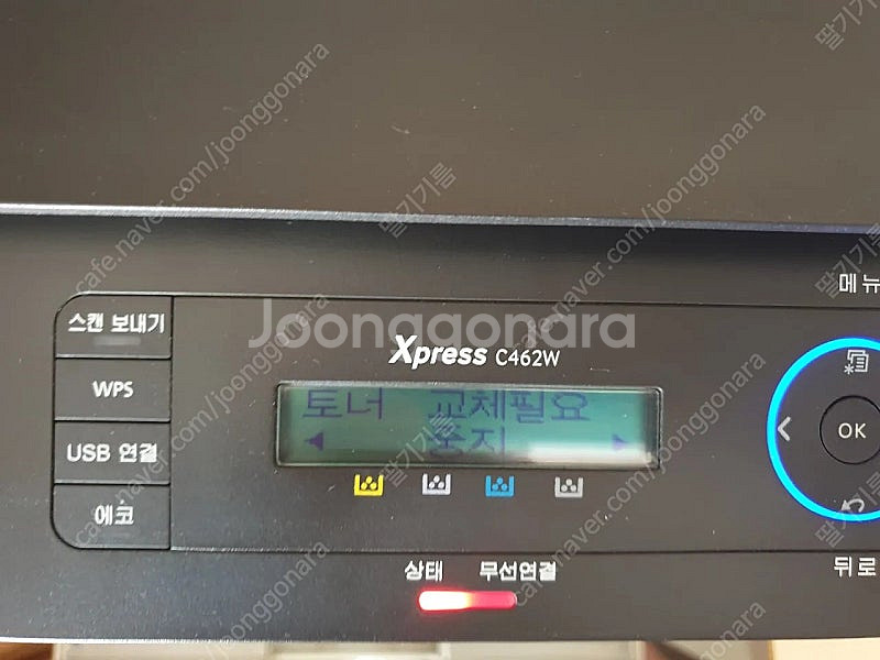 삼성 컬러 레이저 프린터 복합기 C462W , 브라더M...--2