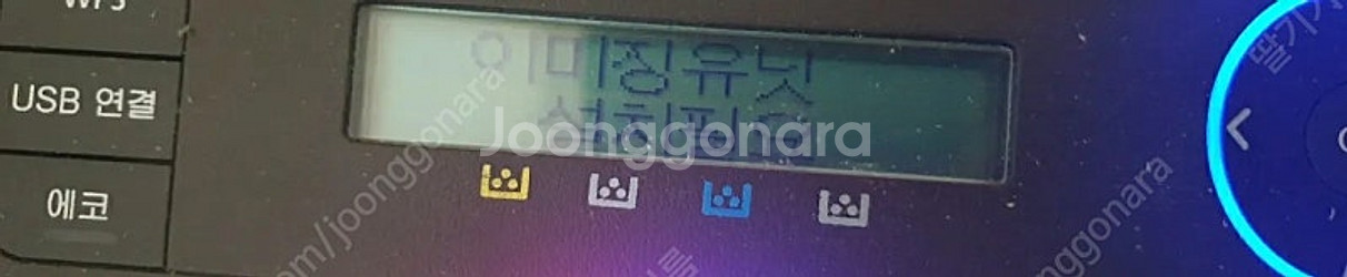 삼성 컬러 레이저 프린터 복합기 C462W , 브라더M...--3