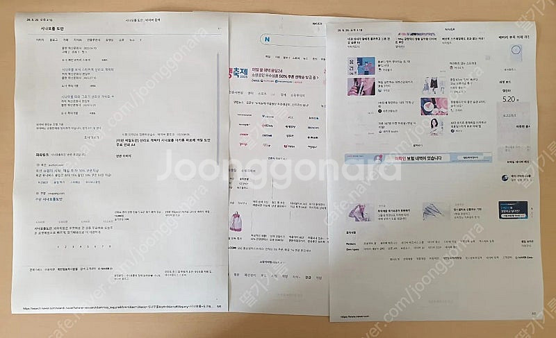 삼성 컬러 레이저 프린터 복합기 C462W , 브라더M...--4