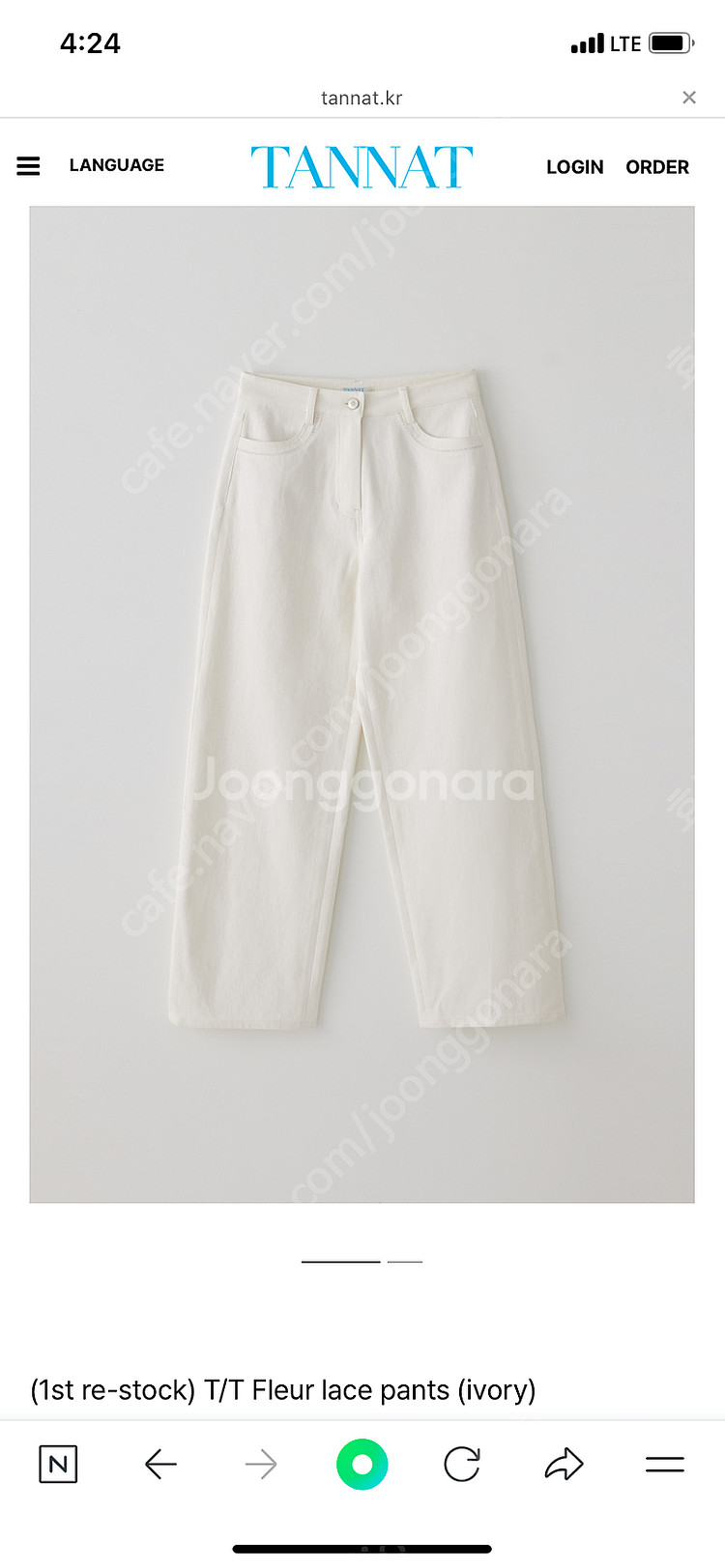 타낫 Fleur lace pants (ivory) S사...--0