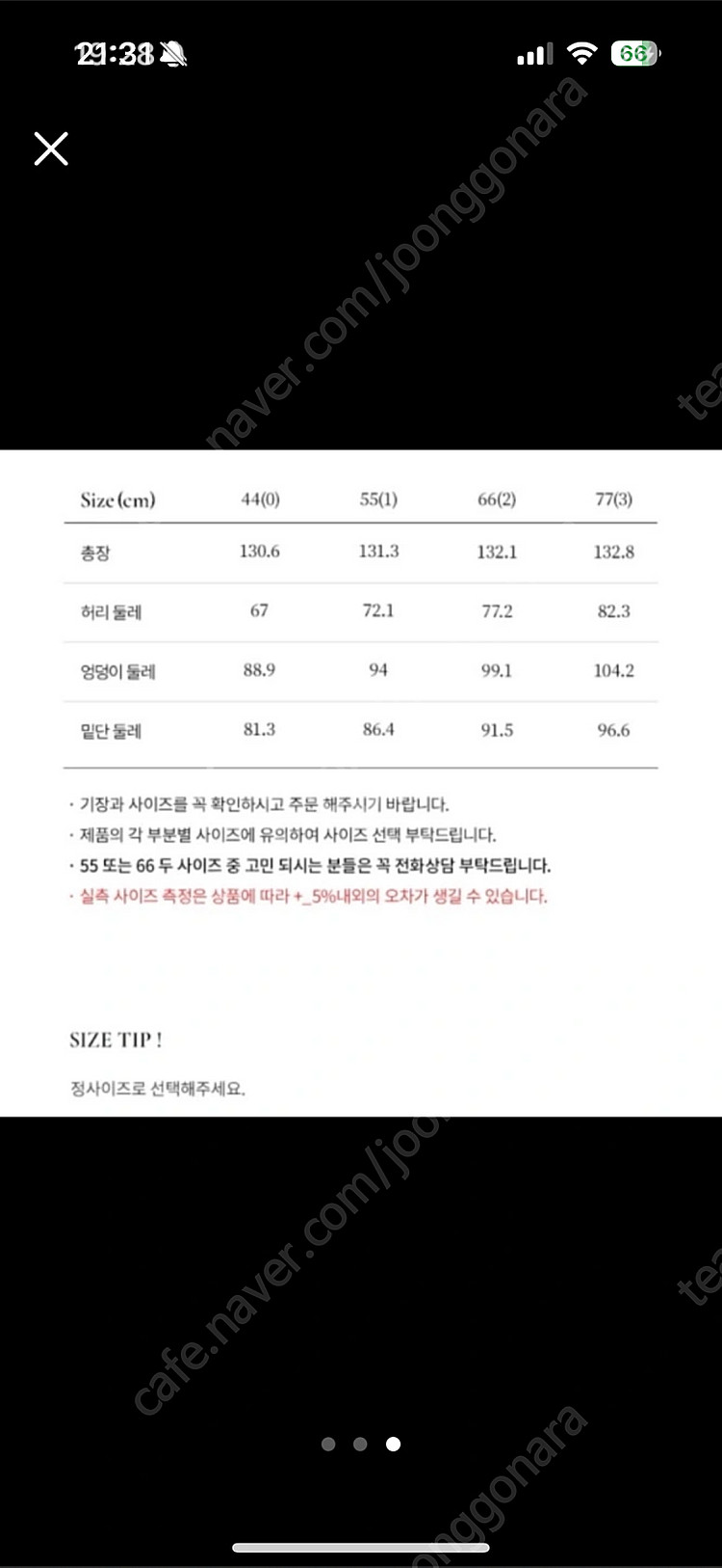 브라이드앤유 아테네 민트--2