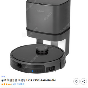 쿠쿠 파워클론 로봇청소기R 블랙 새상품, 풀구성 CRVC-AALM20IGM
