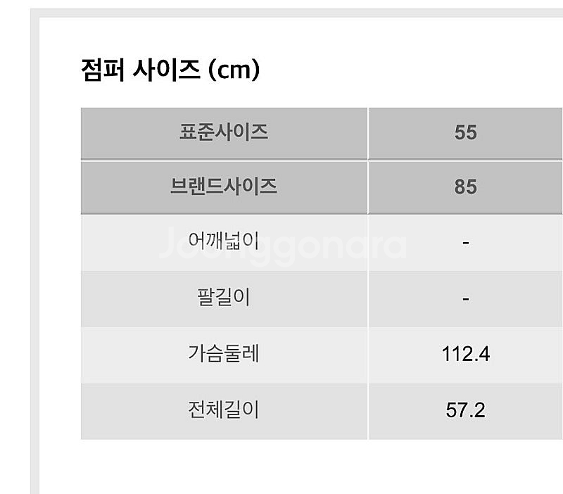 헤지스 23년 바스락 자켓 점퍼 야상 사파리 트렌치코트...--3
