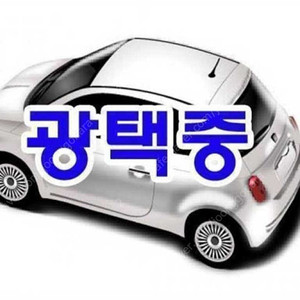 특가!르노코리아(삼성) SM6 LPG 2.0 LPe!! 640만원 수원 도이치오토월드 왕카