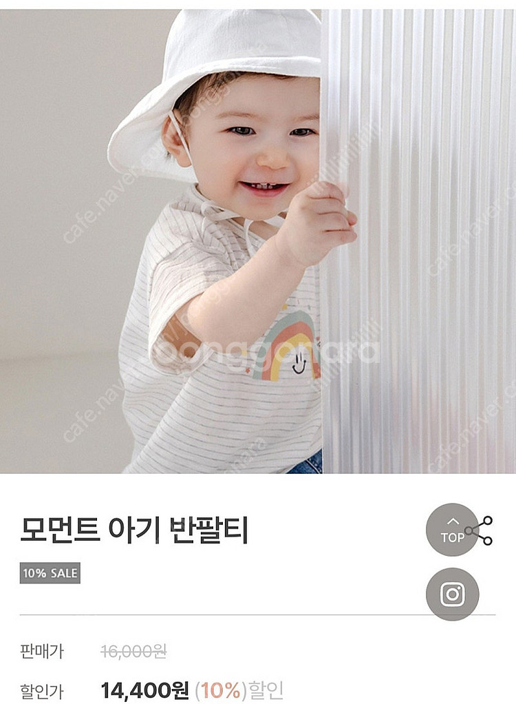 90 아오스타,해피프린스/ 상하복,모자 등--5