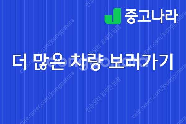 경차 중고 스파크 중고 시세 스파크 중고차 가격 흰색 ...--2