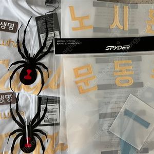 한화이글스 꿈니폼 L사이즈 노시환마킹지(노마킹)