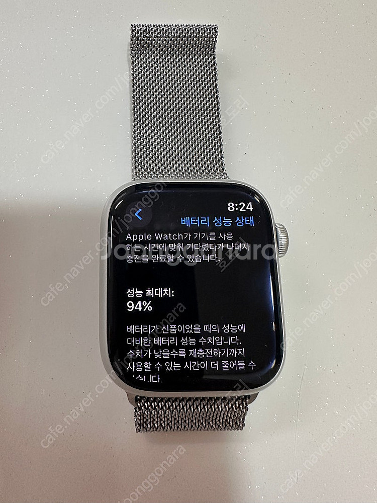 애플워치시리즈 8 45mm gps--1