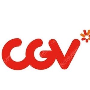 CGV 영화 관람권 (성인 1명)