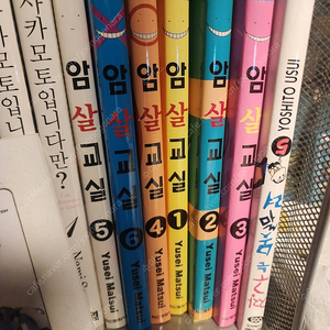 권당1500원/암살교실 1~6, 듀라라라 라노벨 1~3