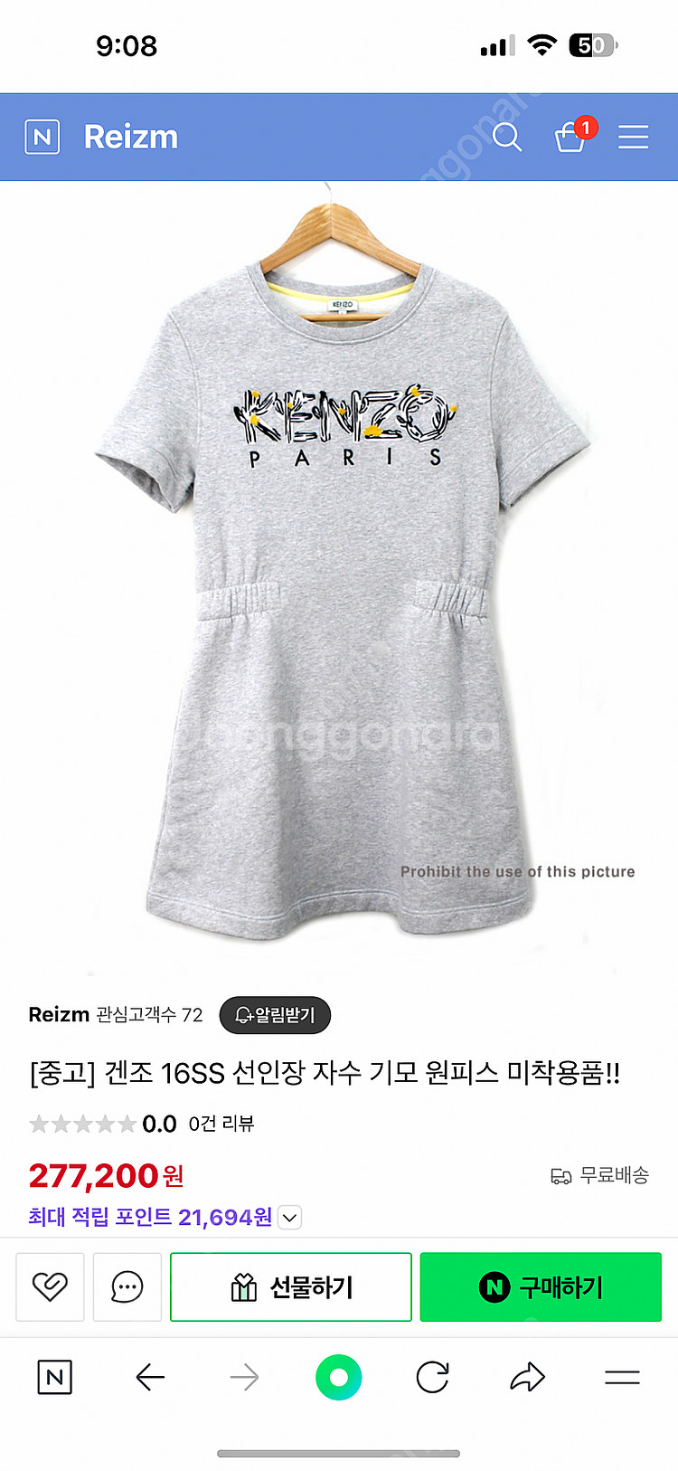 겐조 기모원피스--0