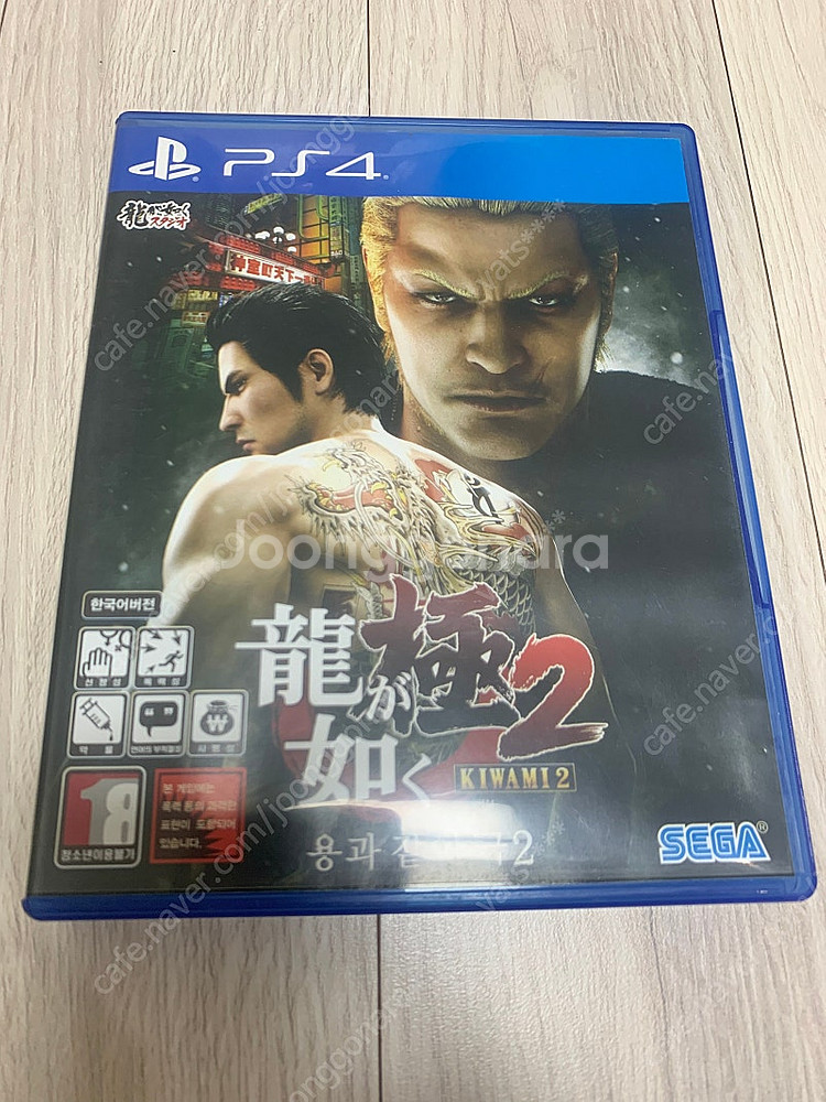 Ps4 플스4 용과같이 극2--0