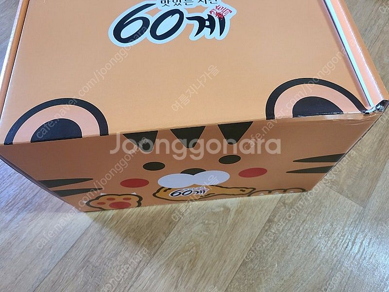 60계 치킨 태호인형--1