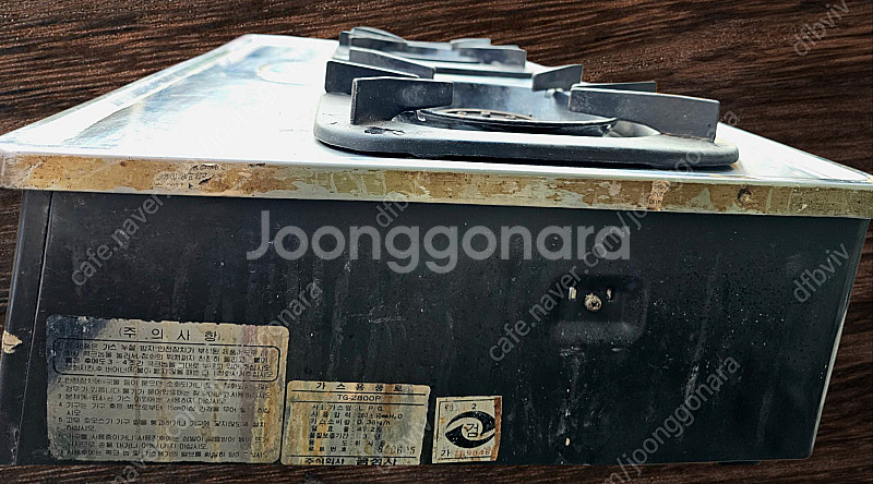옛날 금성 선풍기, 다이얼 전화기, 그룬딕 소형카세트,...--2